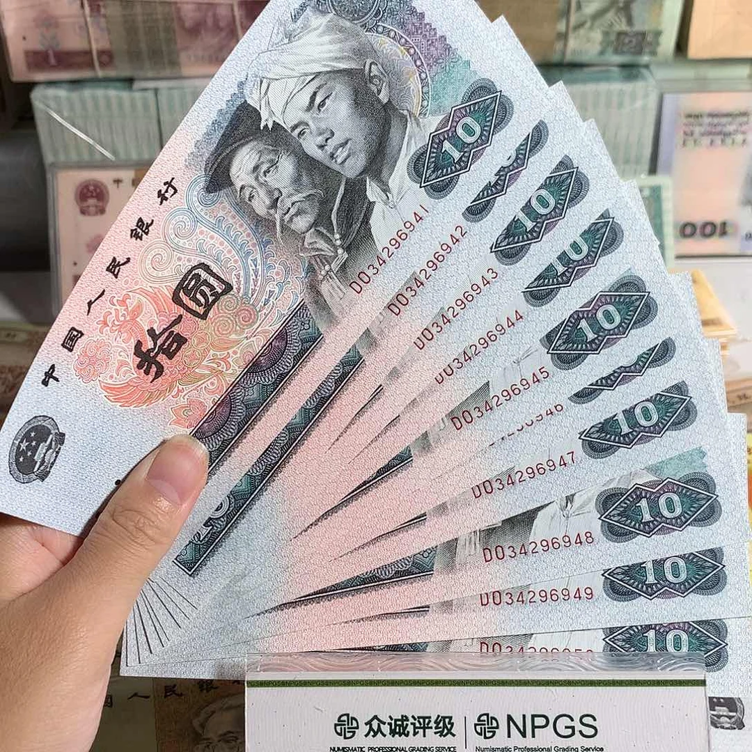 8010标十，全新十连号