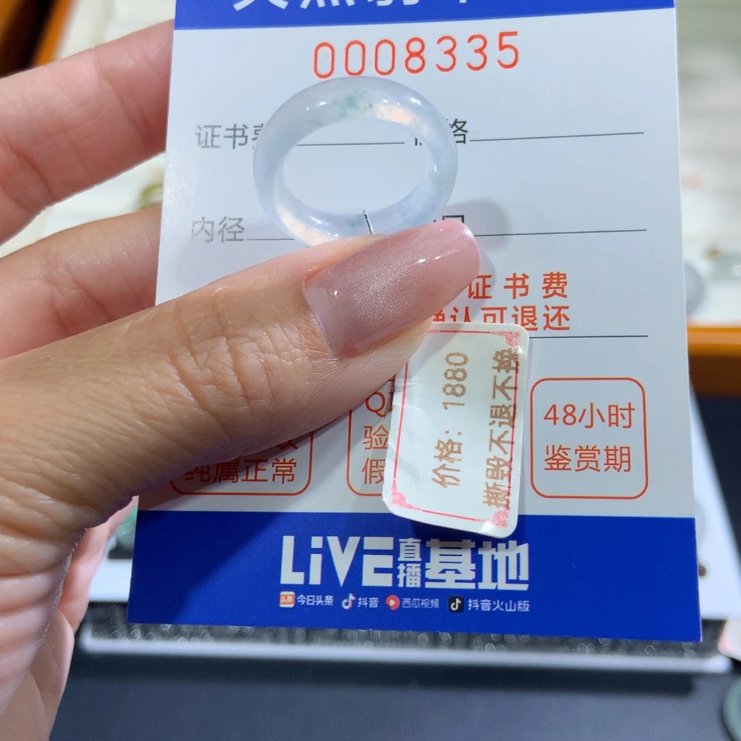 未镶嵌戒指翡翠翡翠
