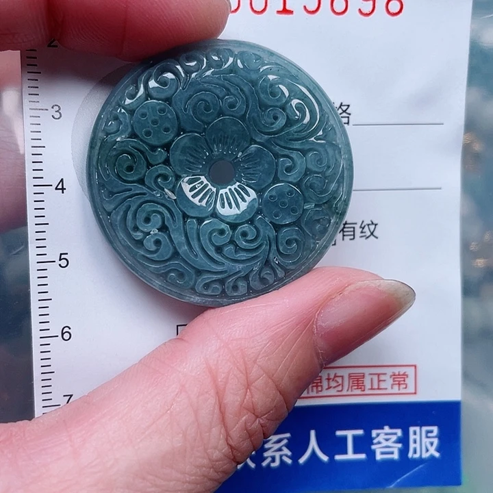 吊坠(赠链)未镶嵌翡翠