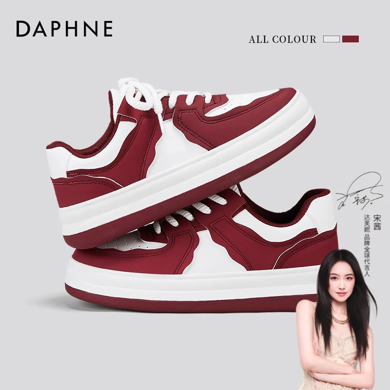 达芙妮酒红色板鞋女厚底百搭2024新款春季休闲运动鞋潮小白鞋子女