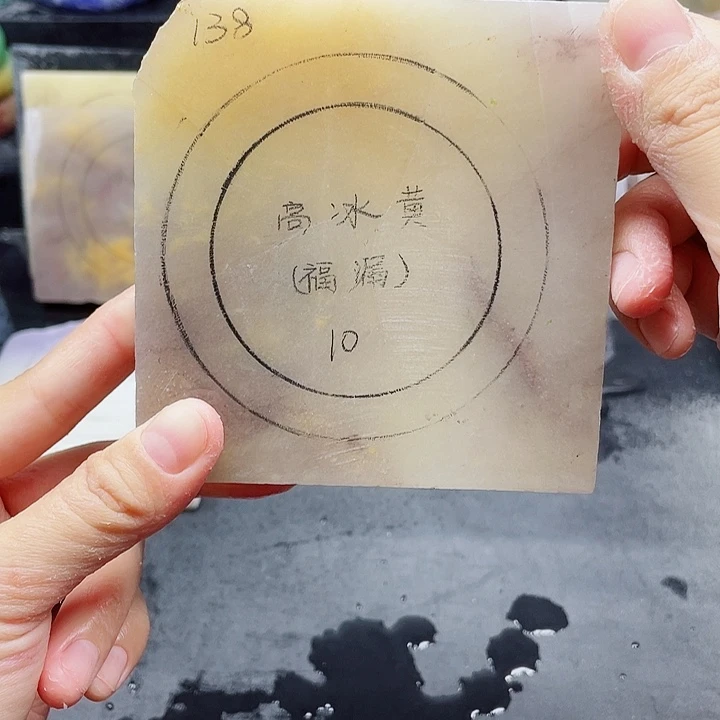 石英质玉手镯未镶嵌定制