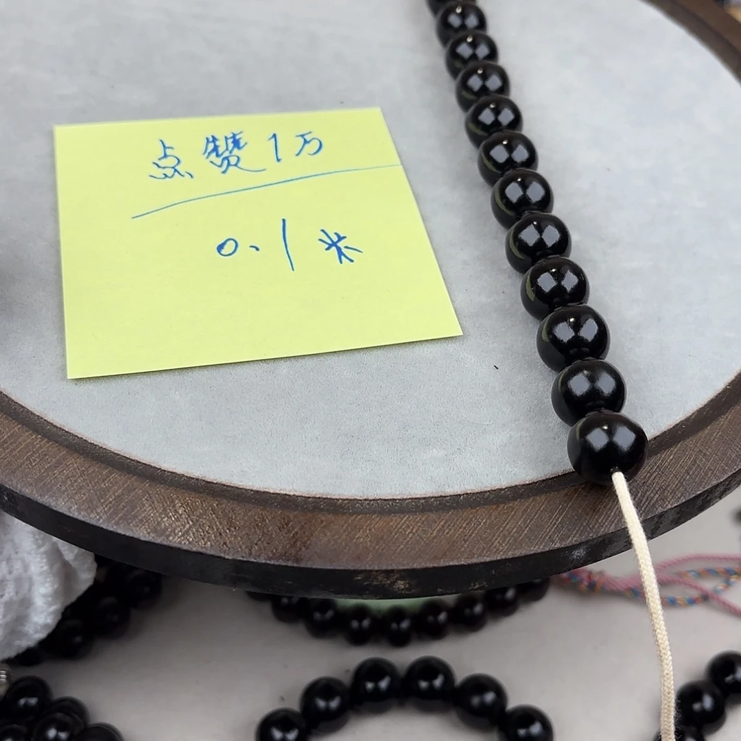 吊坠草珠菩提手持无患子