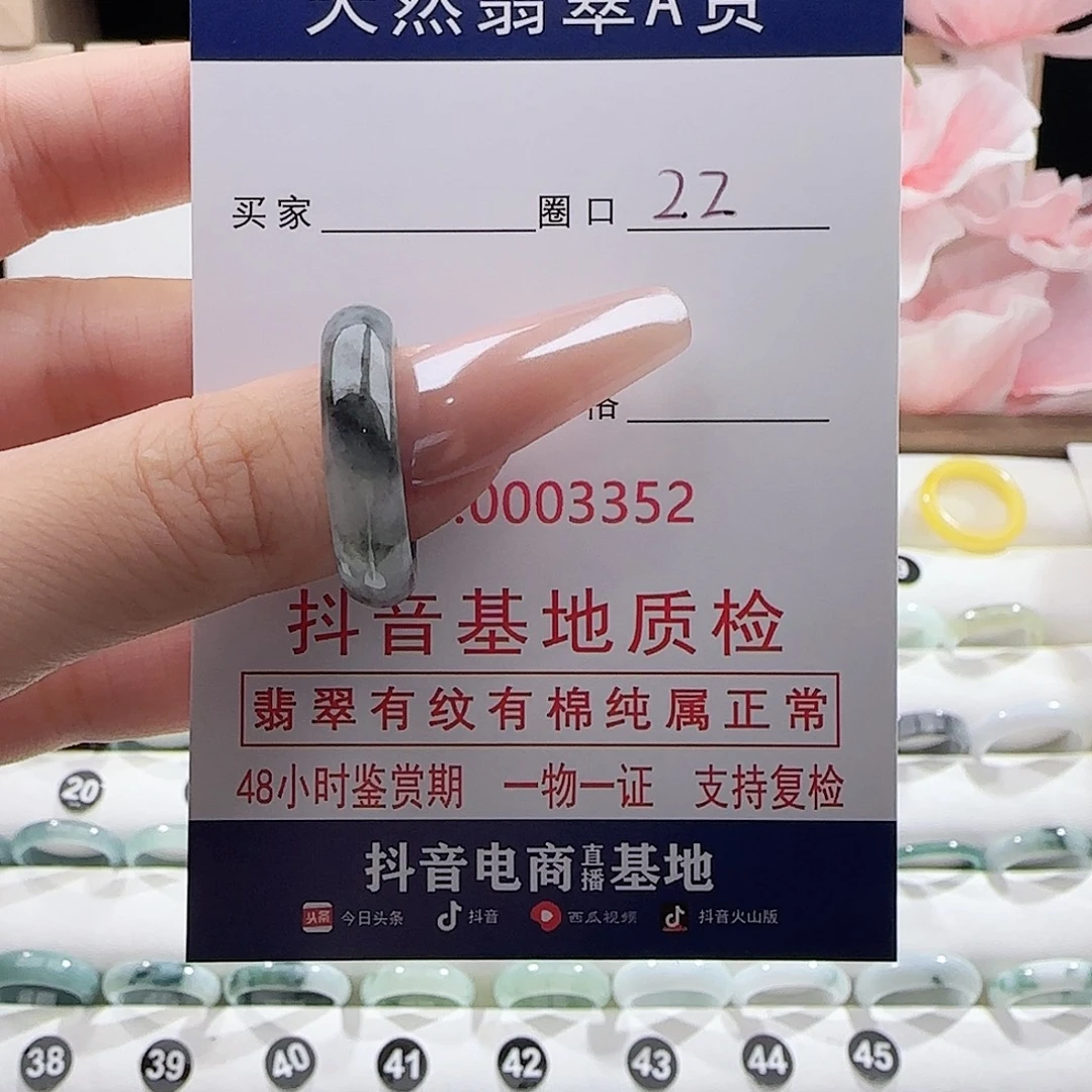 烟***寞未镶嵌戒指翡翠戒指