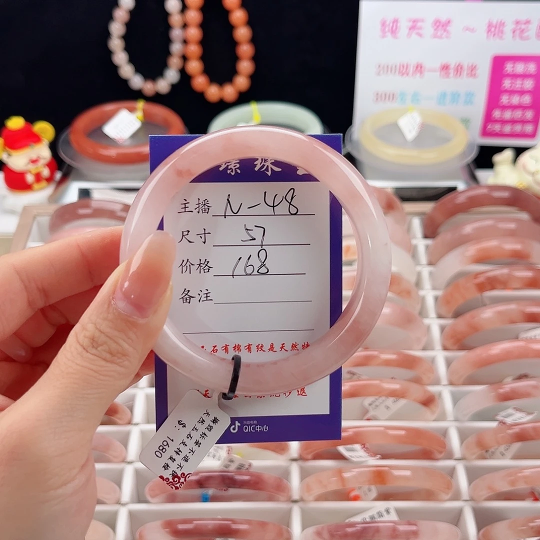 石英质玉（金丝玉）未镶嵌手镯