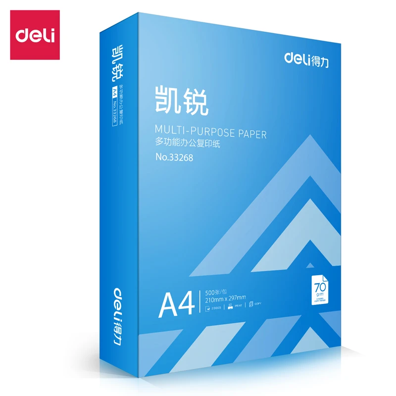 凯锐复印纸木浆纸a4纸打印纸500张70g白图纸 3551