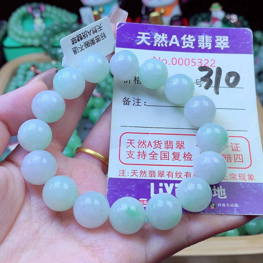 毛衣链未镶嵌翡翠13.3mm