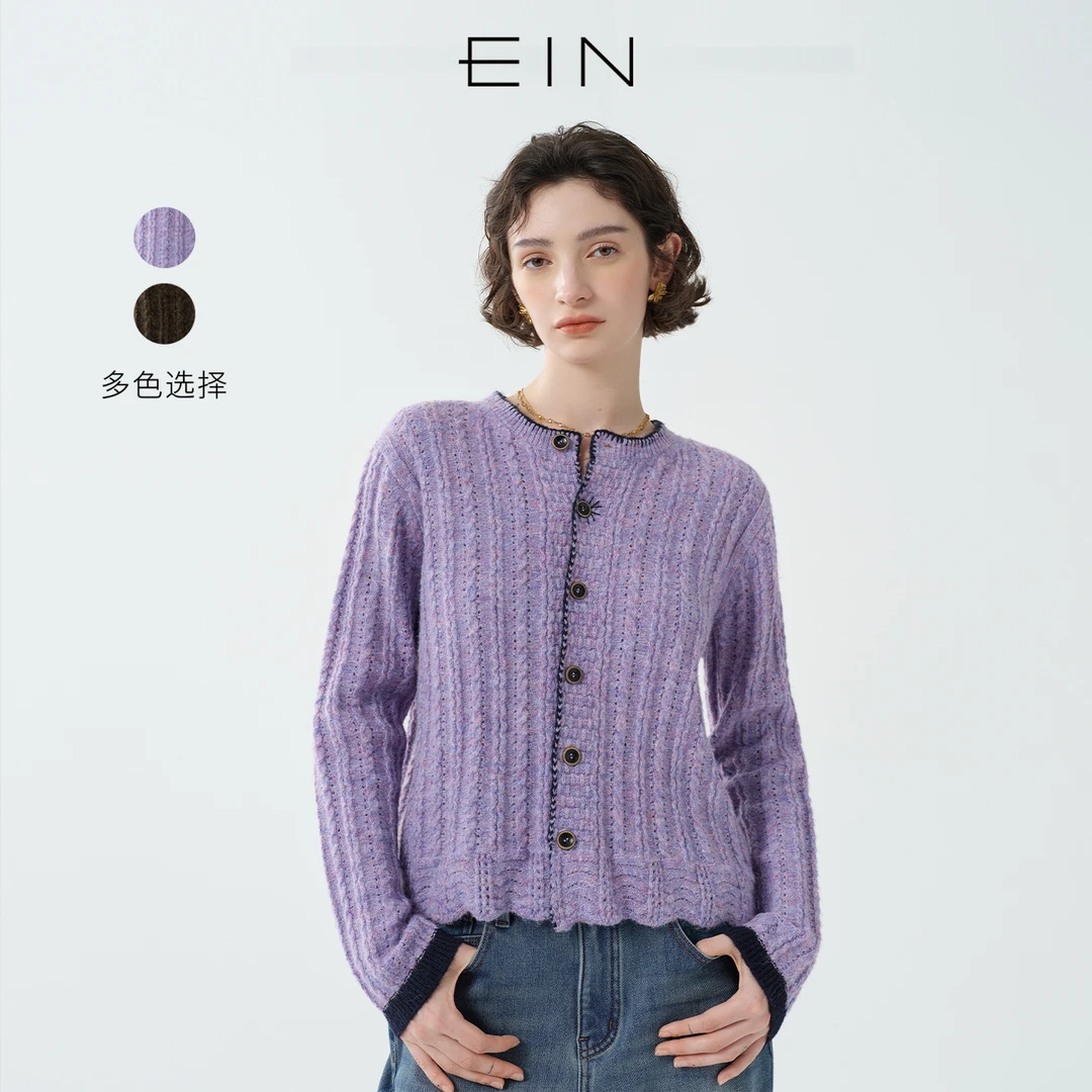 EIN/言 可露丽风撞色拼接文艺复古针织开衫外套女2025早秋新款