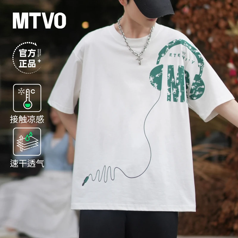 迈特优圆领凉感短袖男休闲宽松潮流学生个性青少年五分袖上衣6792