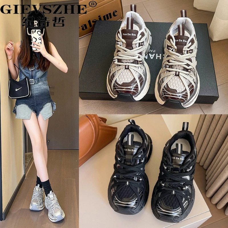 纪诗哲真软皮厚底老爹鞋女2025秋季新款网面小个子增高休闲运动鞋