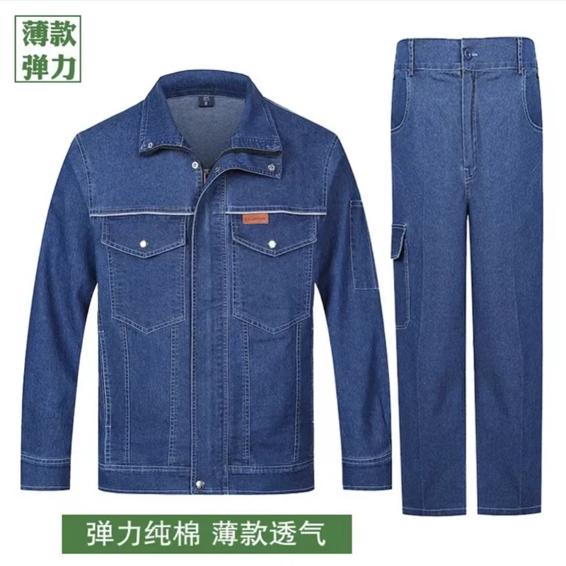 弹力夏季轻薄牛仔工作服套装男电焊电工汽修机修电网柔软透气