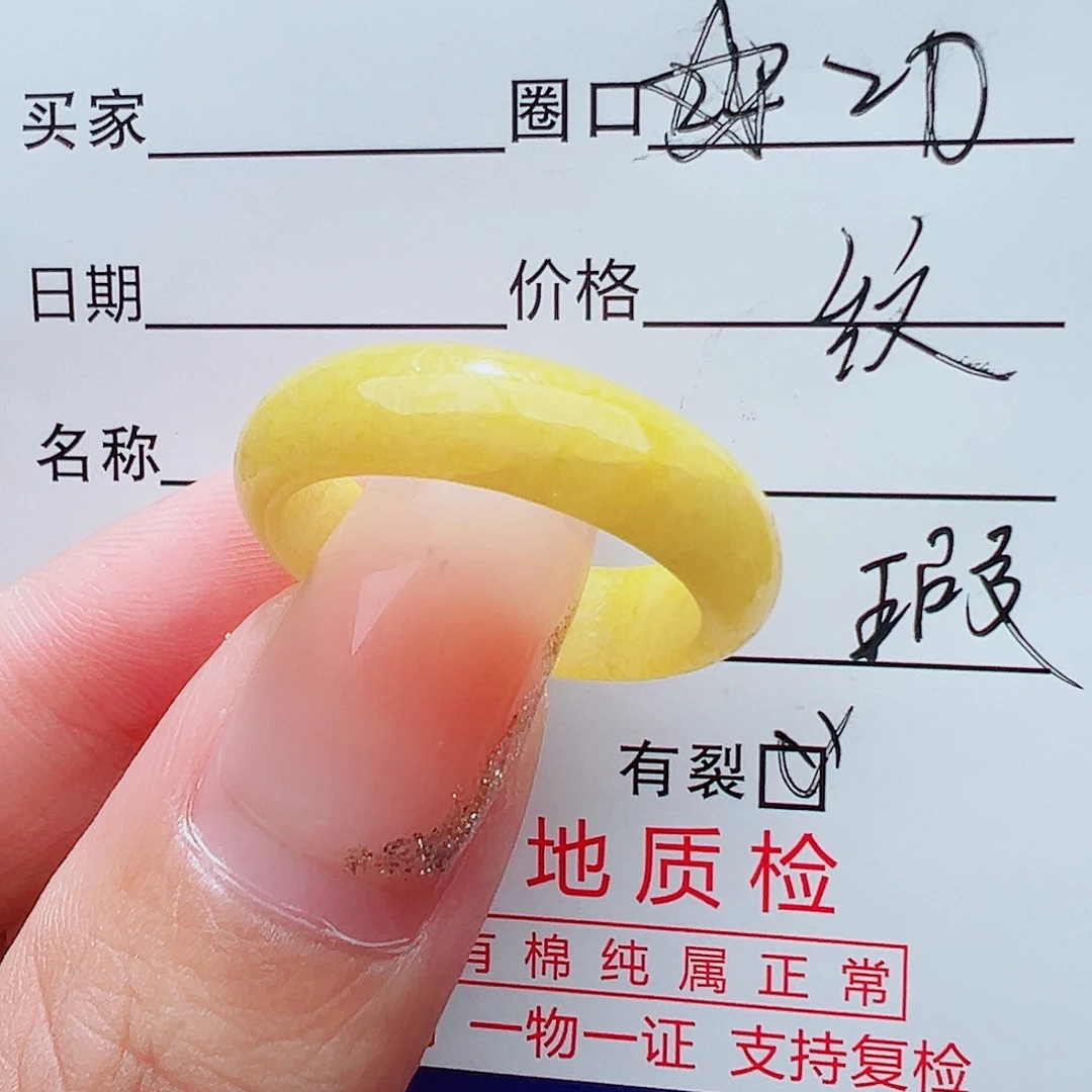 翡翠未镶嵌戒指天然