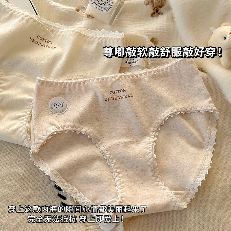 女生棉内裤女加长裆10A抑菌100%棉裆无痕短裤蕾丝花边少女三角裤