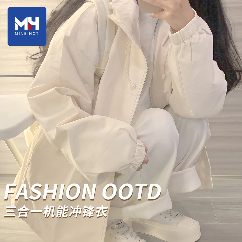 唐狮集团休闲纯色冲锋衣女2025新款春秋户外登山上衣防水外套S