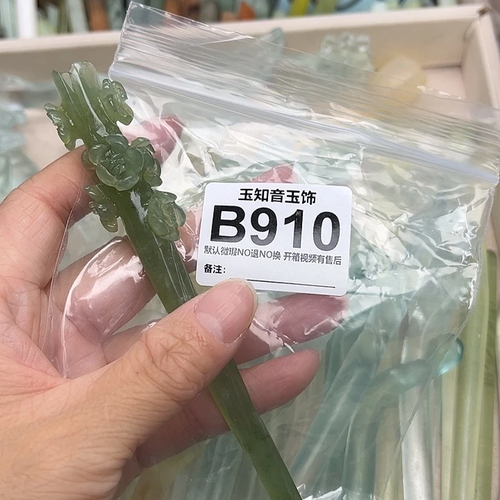 空***兰蛇纹石玉未镶嵌发簪