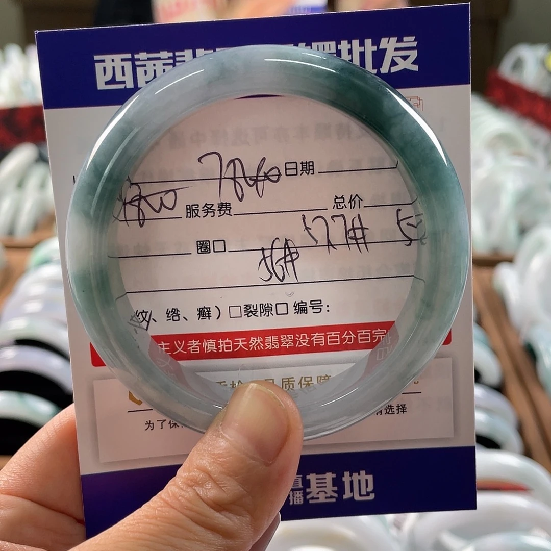 翡翠未镶嵌手镯899