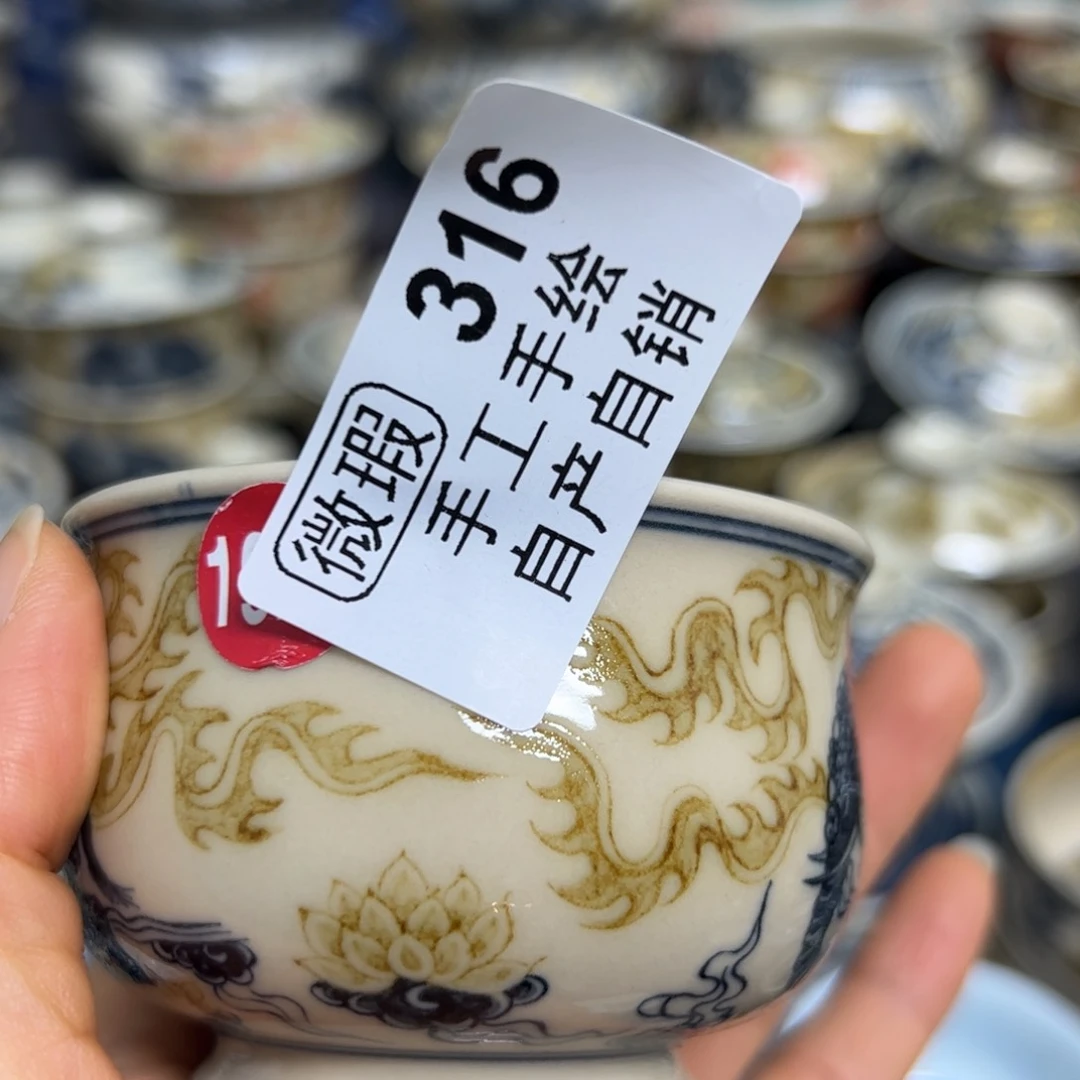 【闪购商品】辣*陶瓷艺术有限公司