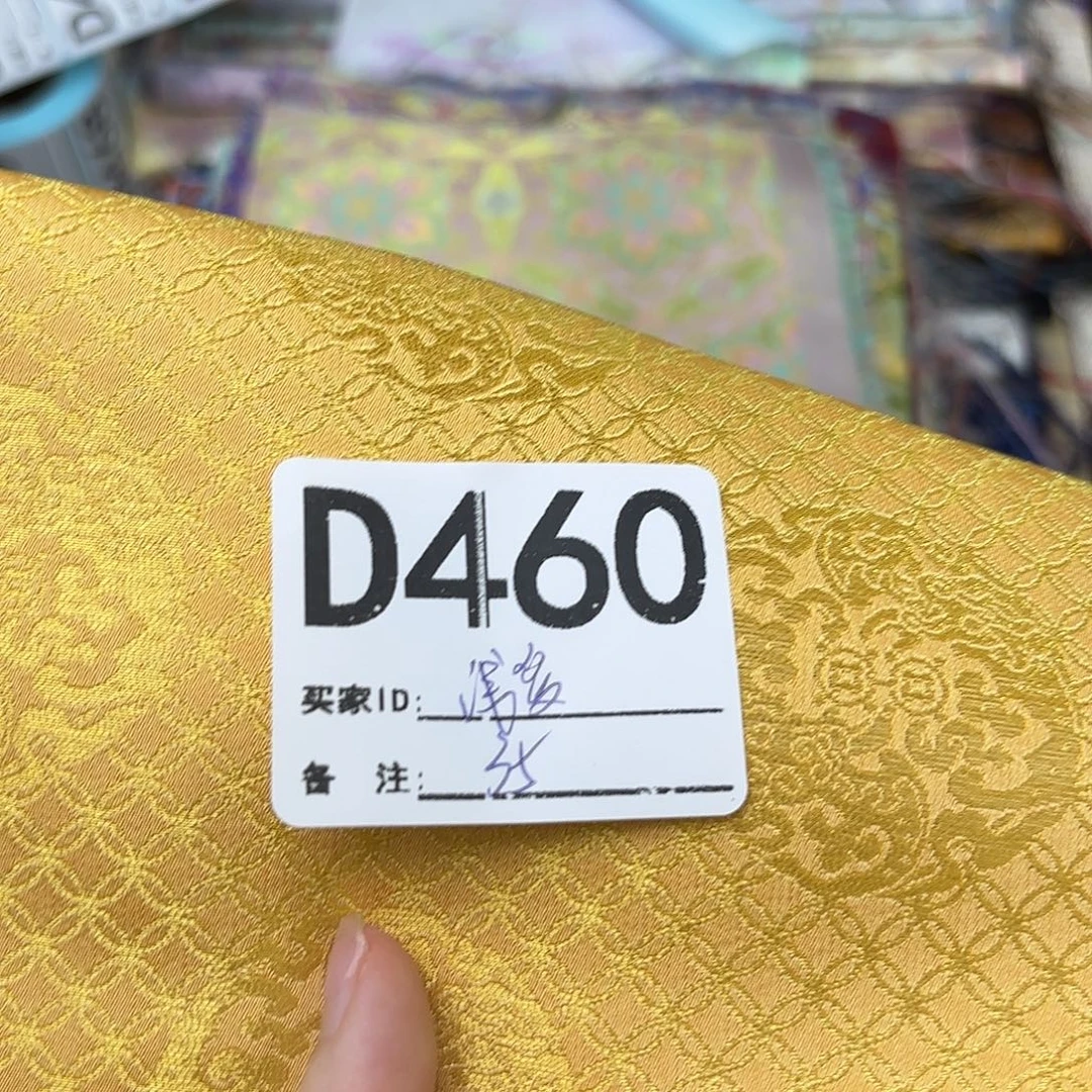 ᰔ***灬宋锦460”””””””@“”