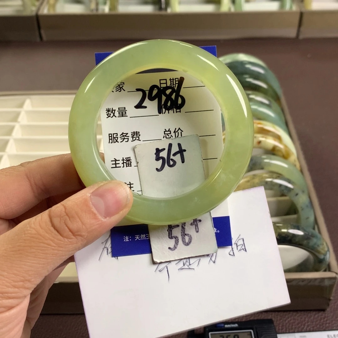 蛇纹石玉未镶嵌手镯2986
