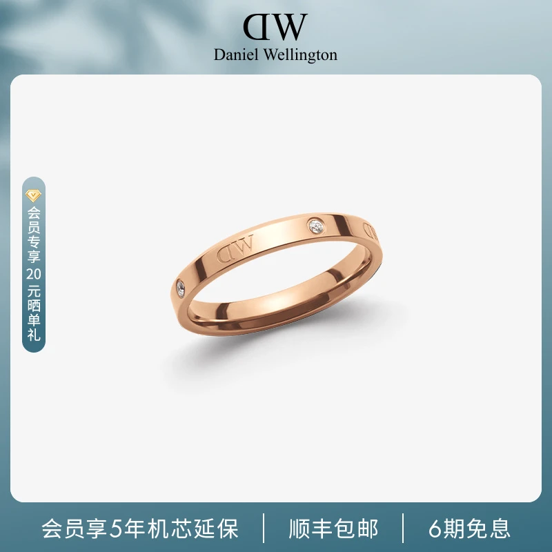合金戒指 【秋季热卖】dw戒指 星辰镶嵌饰品小众设计感情侣对戒