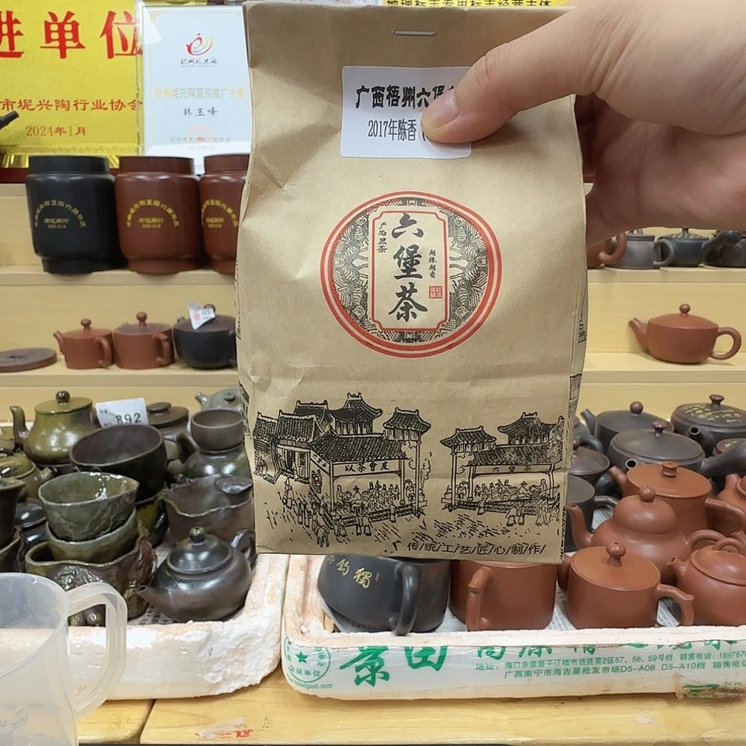 壶老韩坭兴陶 六堡一斤17年