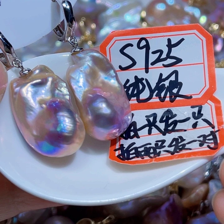 银S925镶嵌耳饰淡水珍珠