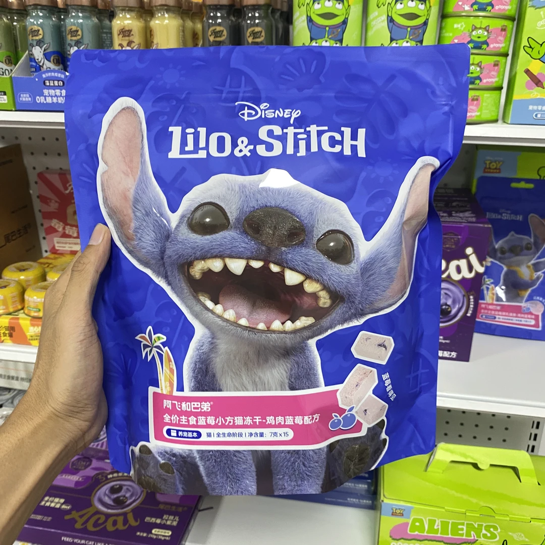 阿飞和巴弟联名款冻干鸡肉蓝莓配方一袋15小包独立包装