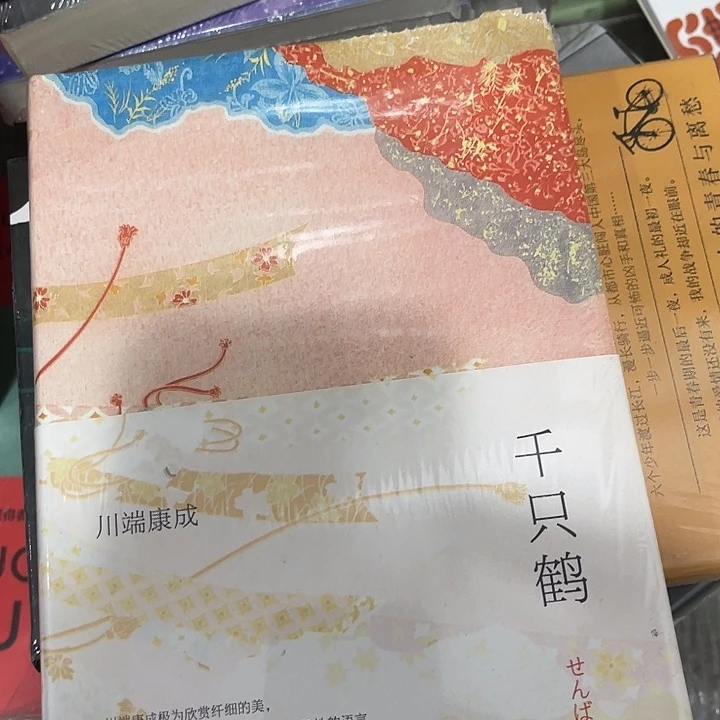 千纸鹤五米一个福利