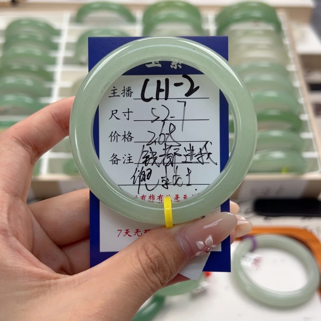 东陵石手镯未镶嵌钱****士