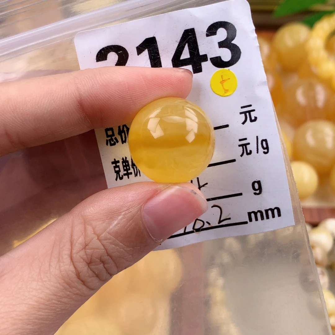 琥珀未镶嵌珠宝奇石18.2