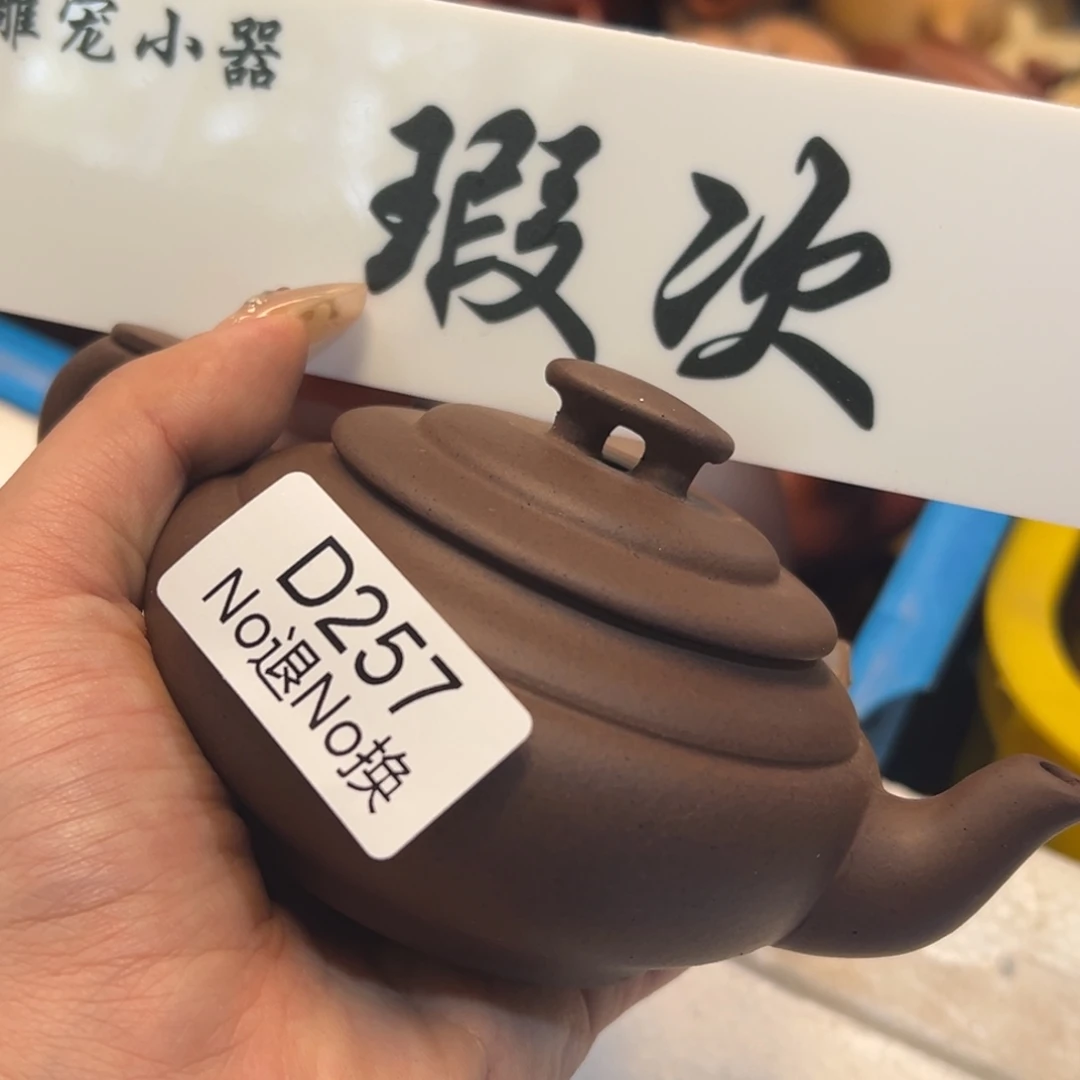 紫砂雕宠小器高品