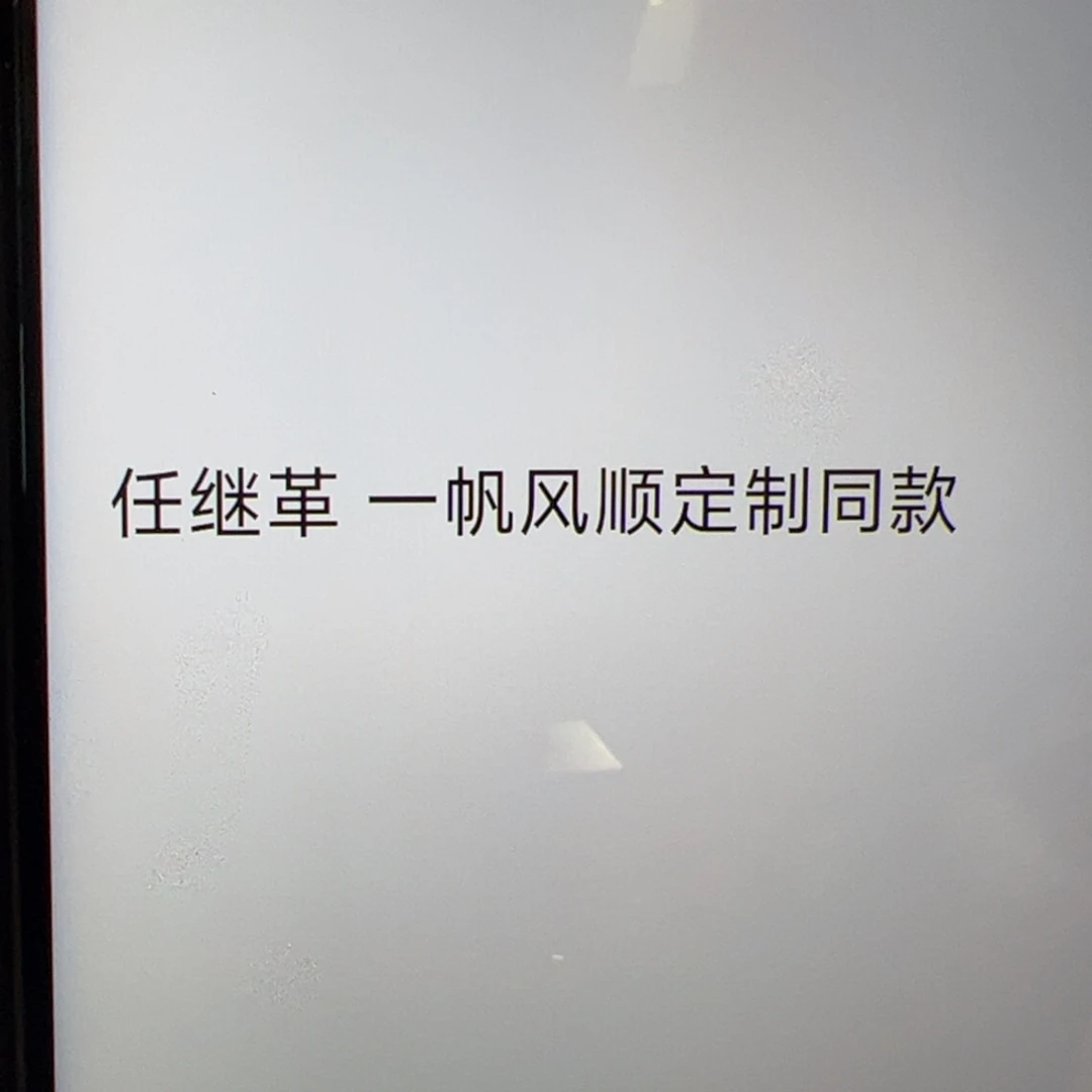 国画y**g（a17922）创作同款帆船 书画