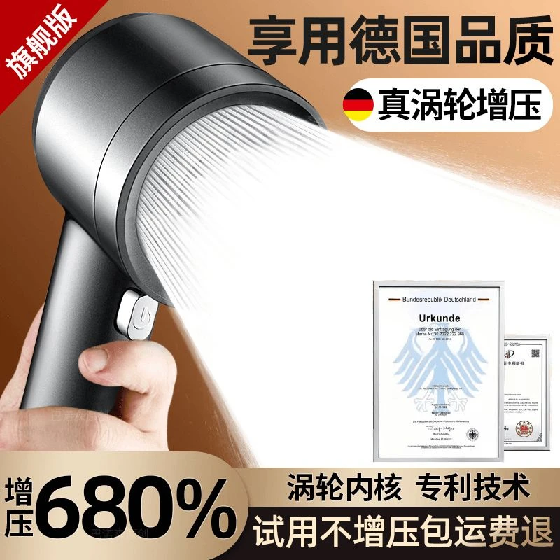 九牧王双涡增压花洒喷头超强加压大出水浴室淋浴头淋雨调档莲蓬头