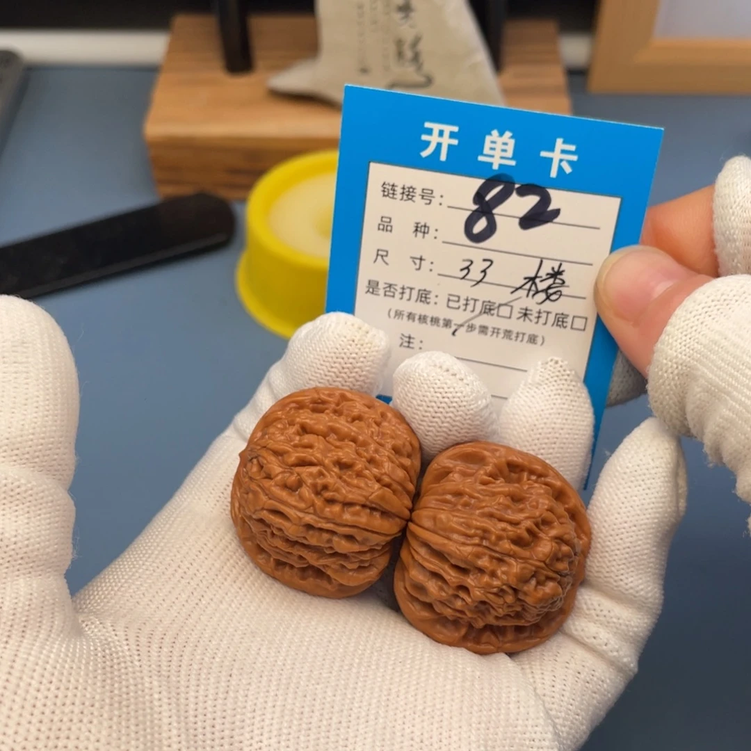 吊坠桃核文玩核桃