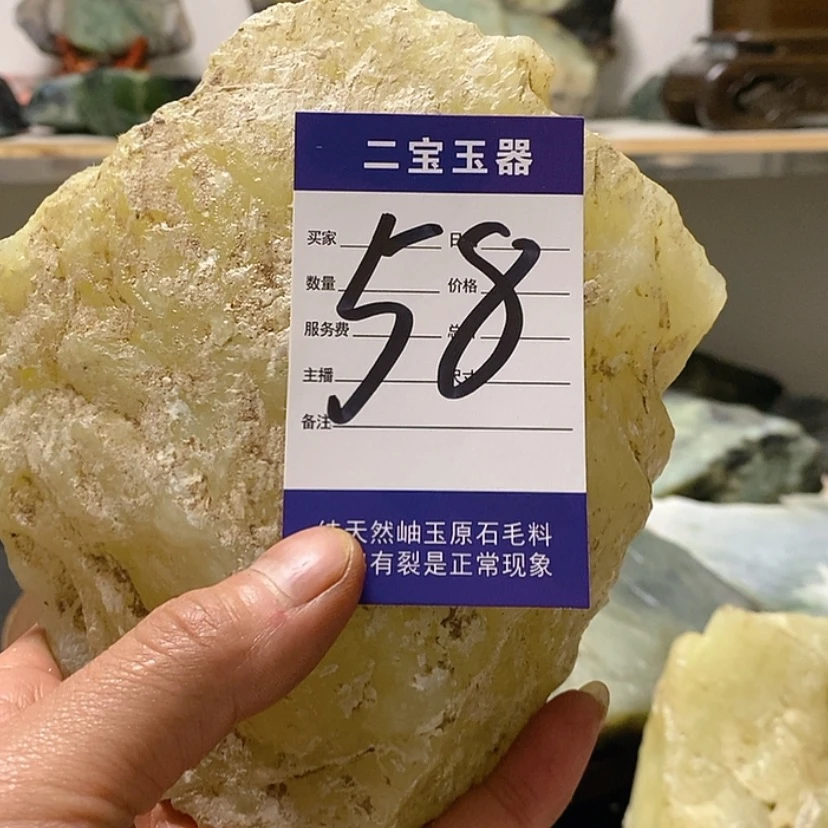 【闪购商品】蛇纹石玉原石未镶嵌王*征