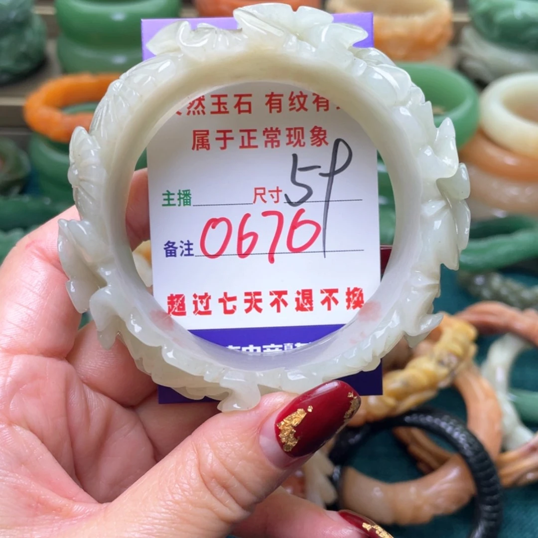 【闪购商品】石英质玉手镯未镶嵌紫*林