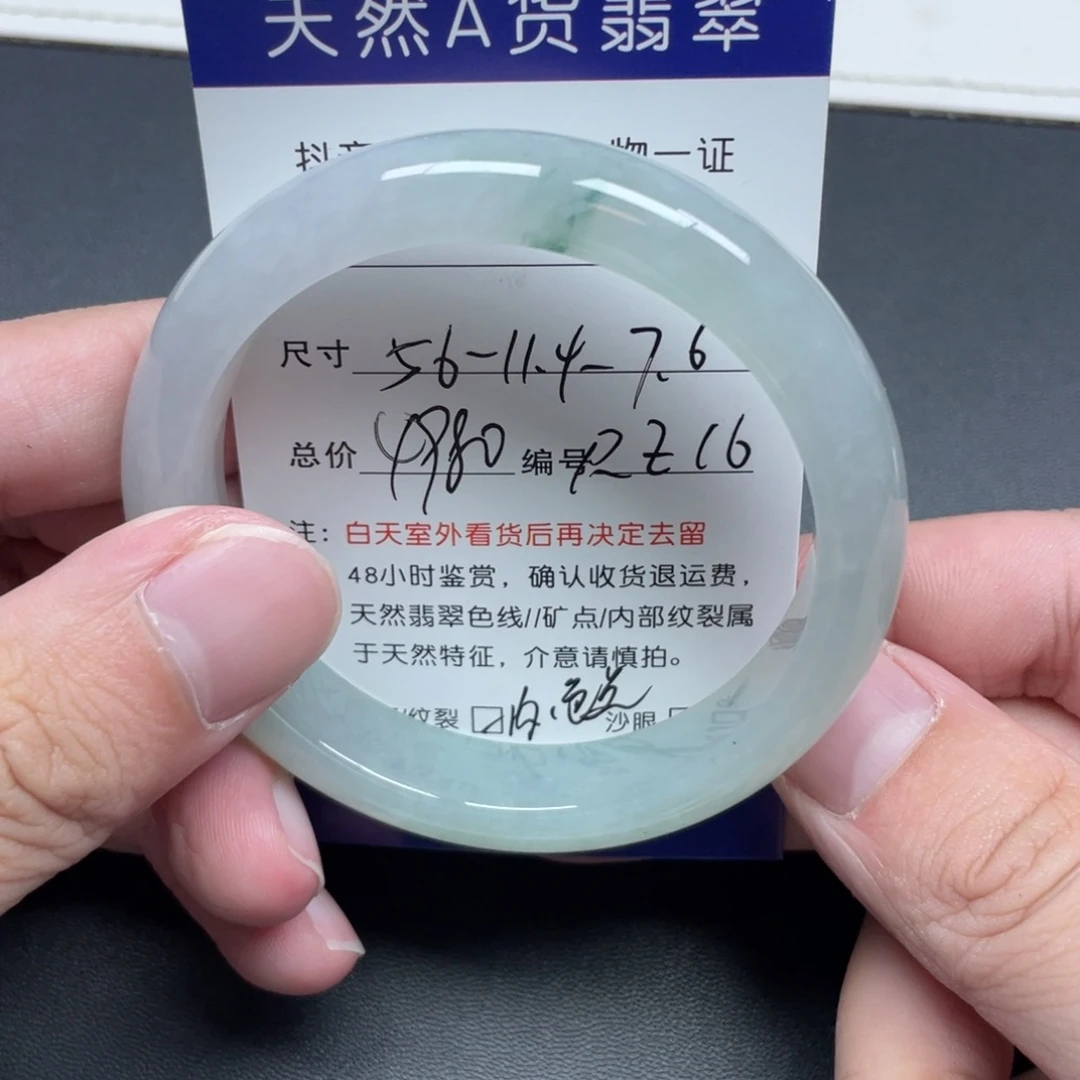 翡翠未镶嵌手镯翡翠