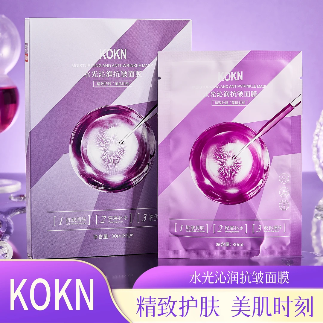 KOKN 水光沁润面膜