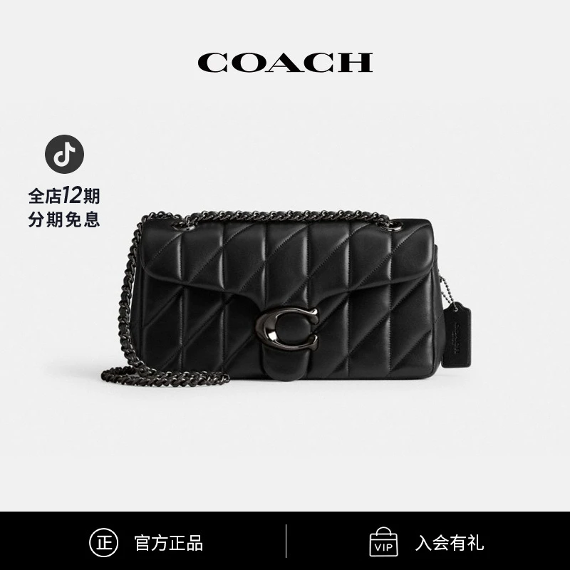 COACH/蔻驰 女士简约时尚百搭绗缝TABBY 26号单肩包 链条包