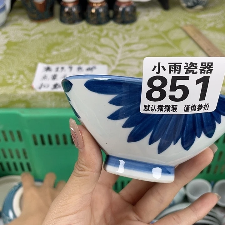 19.9包邮瓷器微瑕