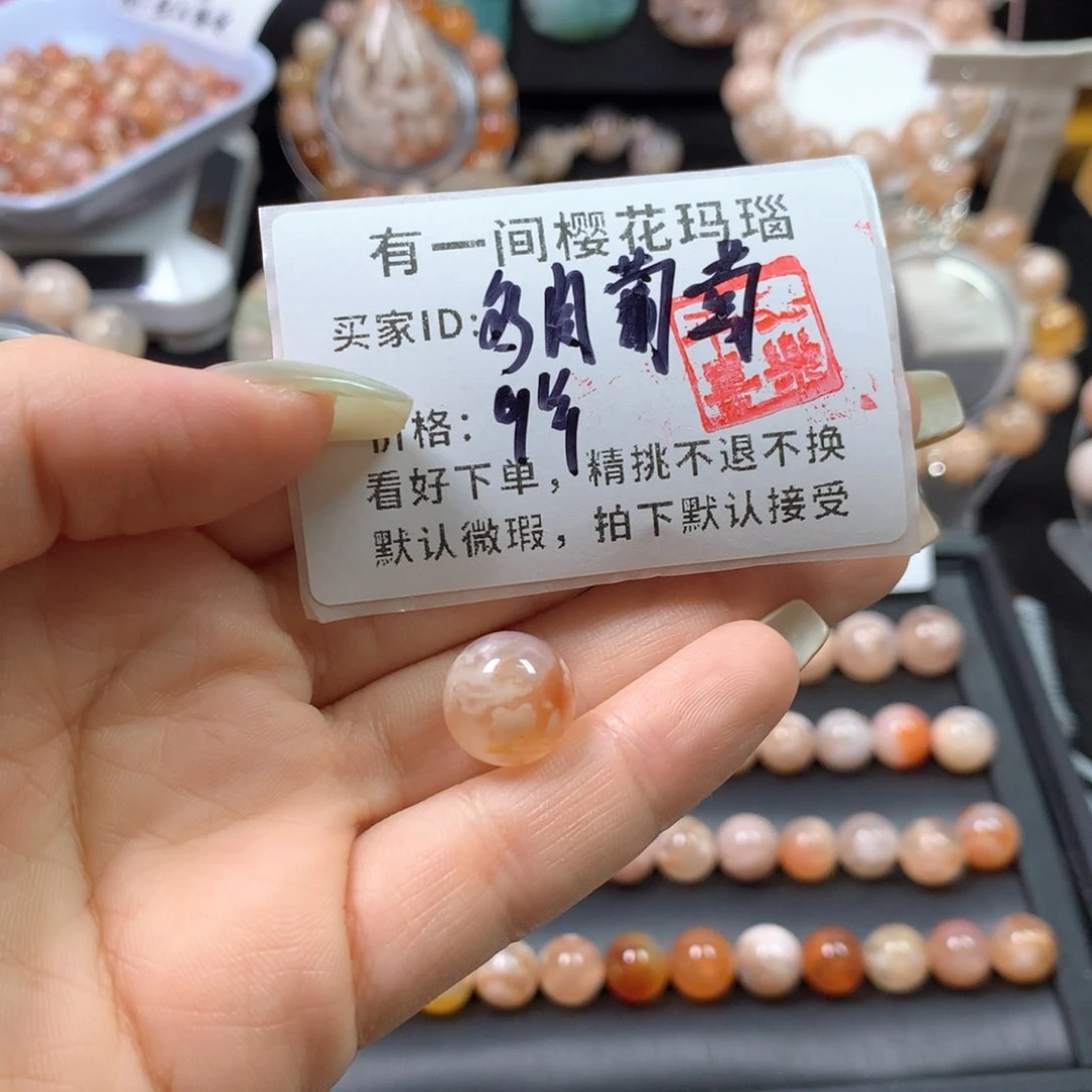 玛瑙/玉髓项圈未镶嵌多**萄