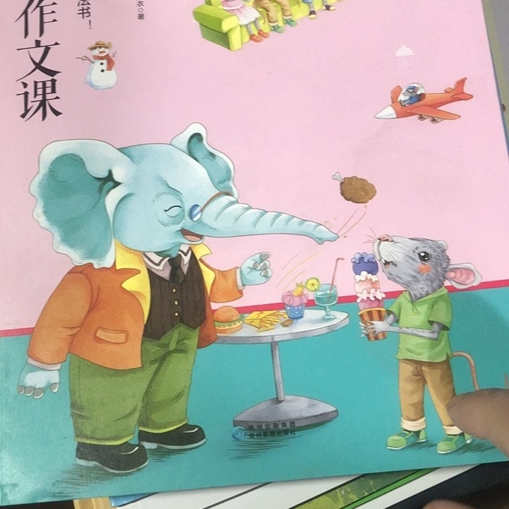 朱天衣的作文课5本没有塑封