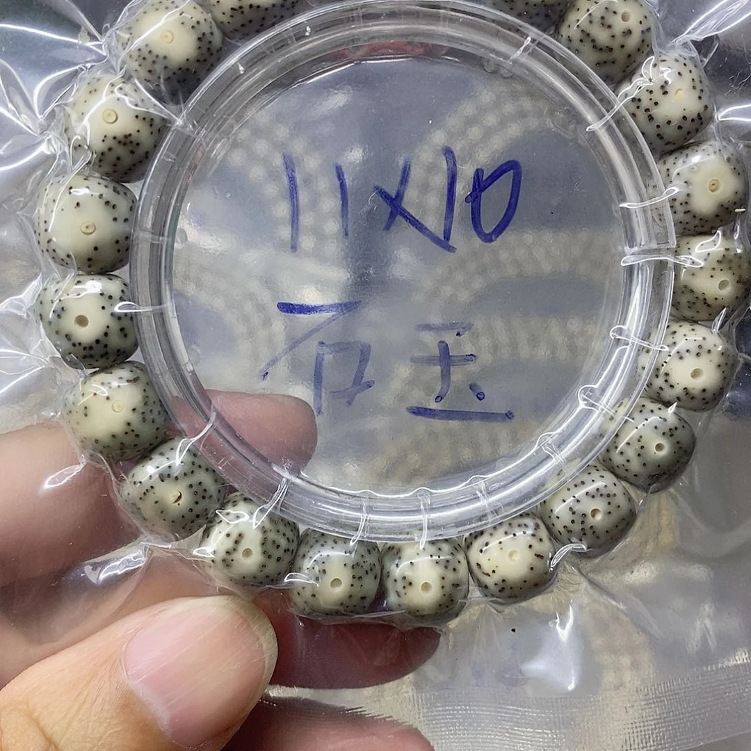 星月菩提吊坠9999999999