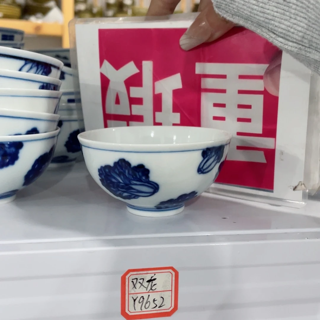 景德镇瓷器瓷器上