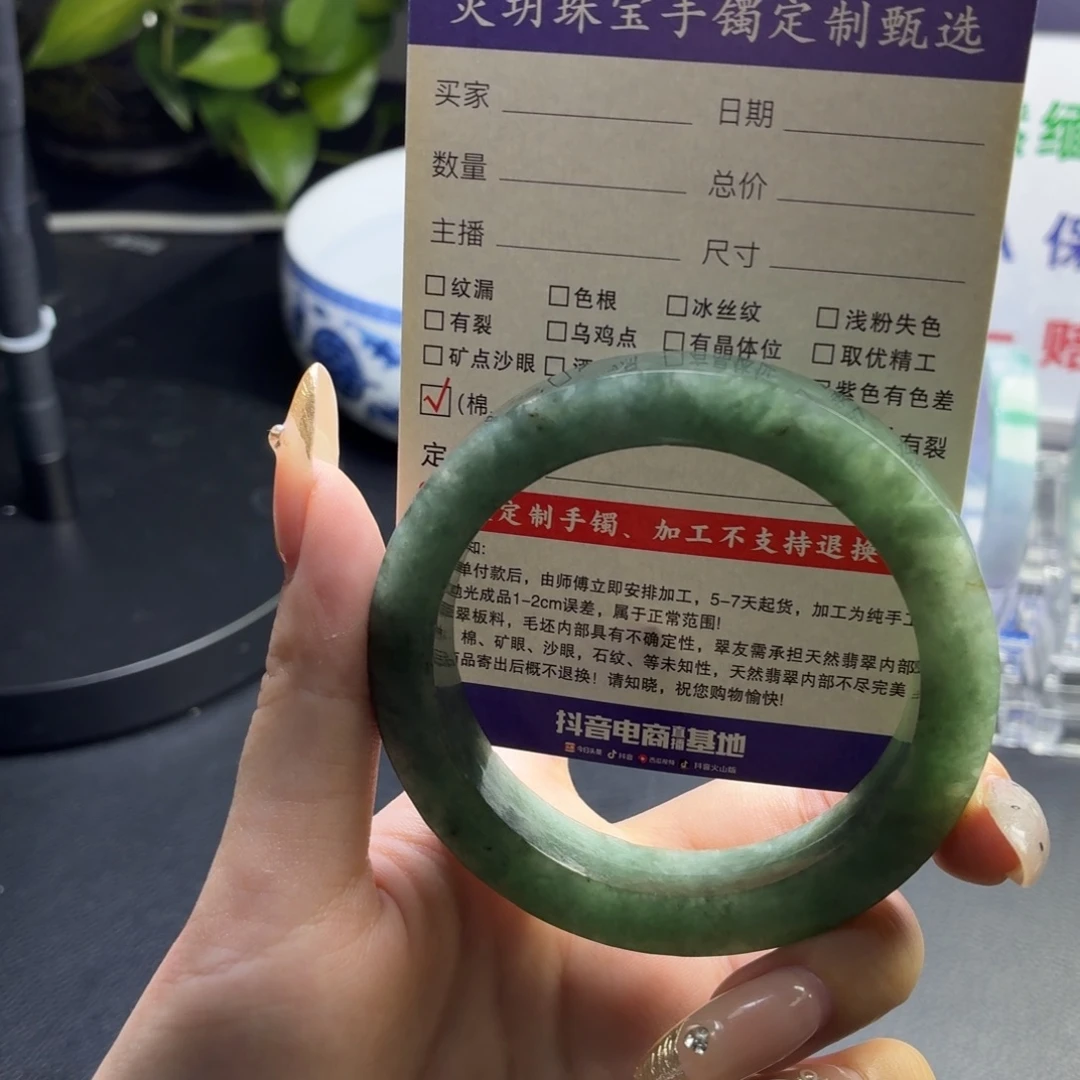 定制翡翠未镶嵌绿野仙踪