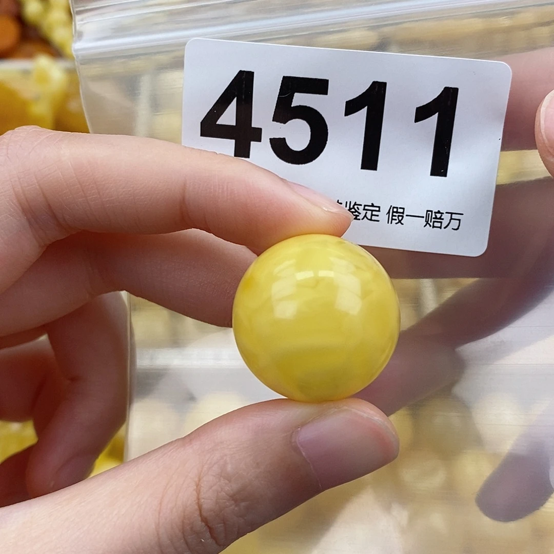 蜜蜡未镶嵌珠宝奇石23.5