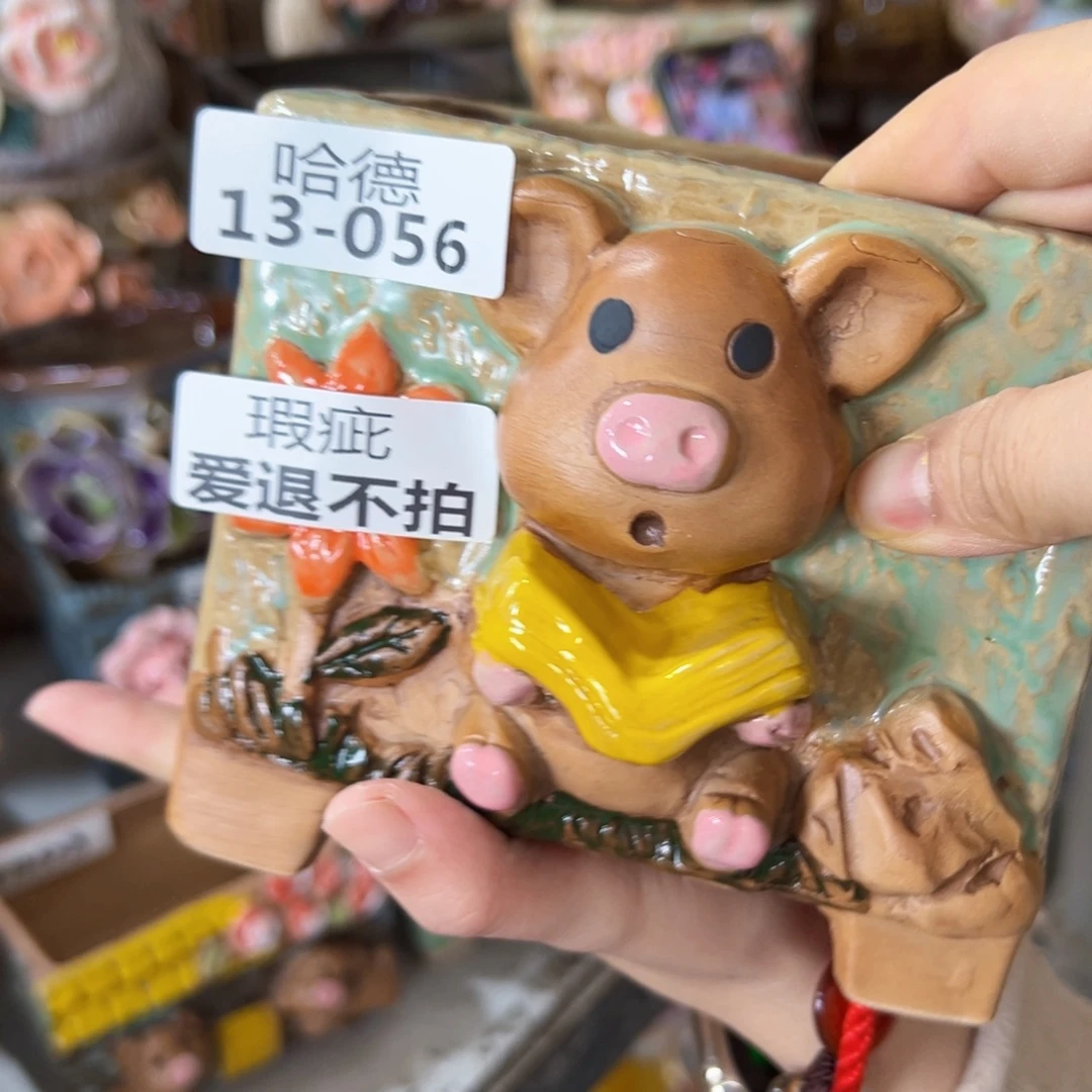 瑕疵1356 满18.8米发货爱退款拉黑