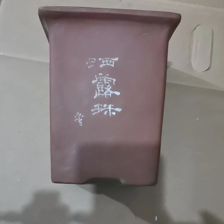 红陶余*透气透水花盆