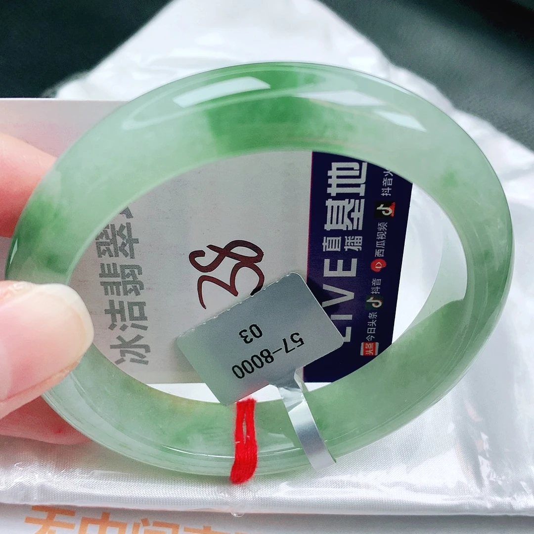 未镶嵌手镯翡翠缅甸天然A货翡翠手镯
