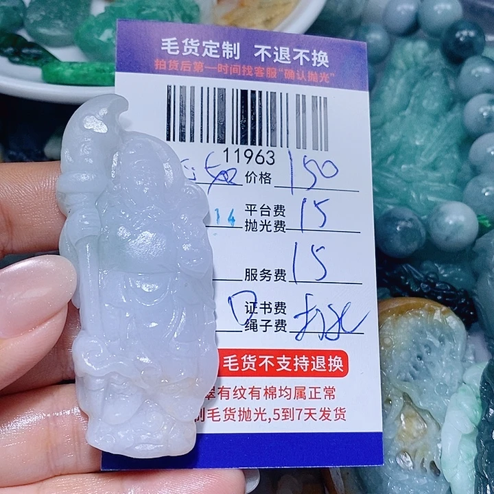心***水定制翡翠未镶嵌天光墟翡翠市场现金代购