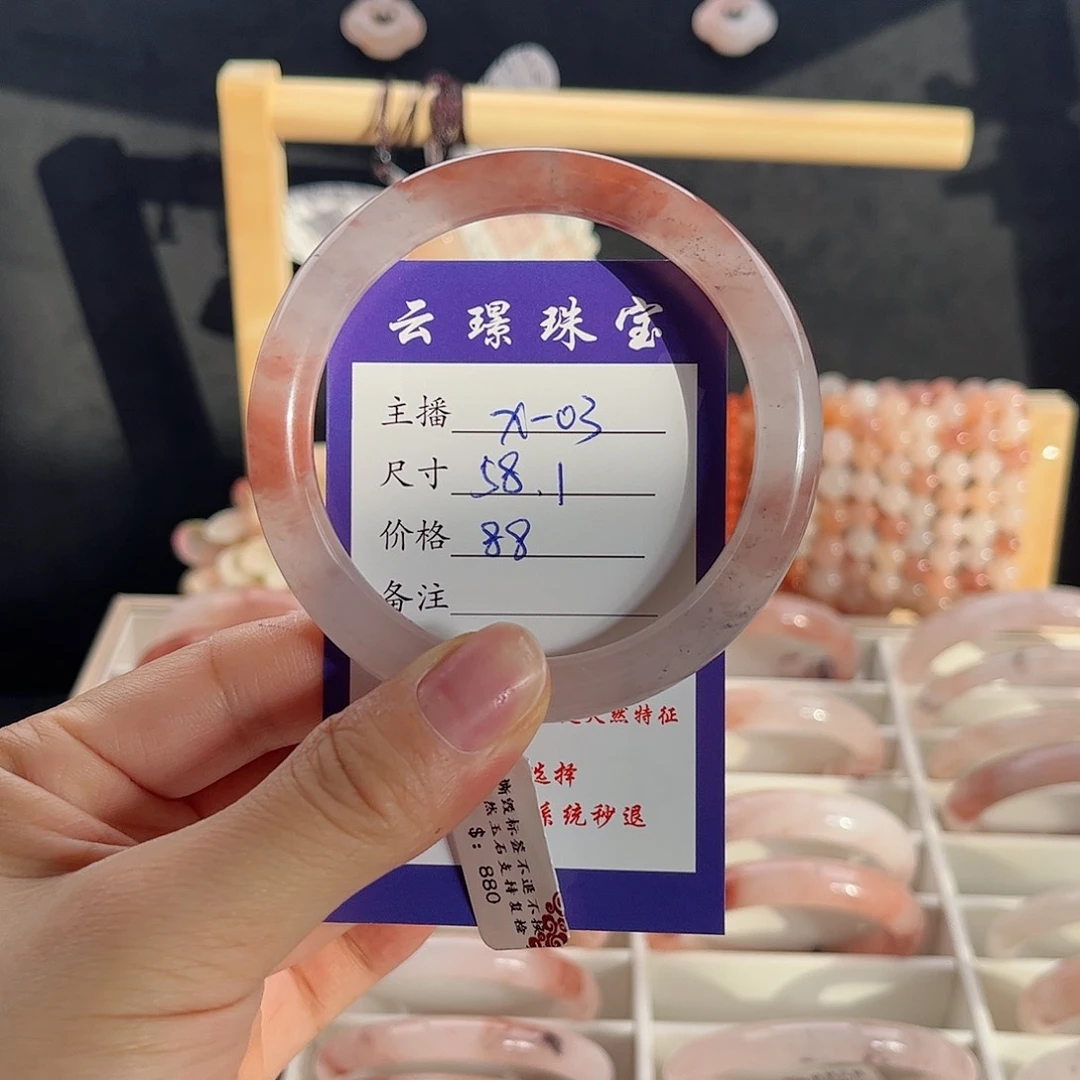 石英质玉手镯未镶嵌